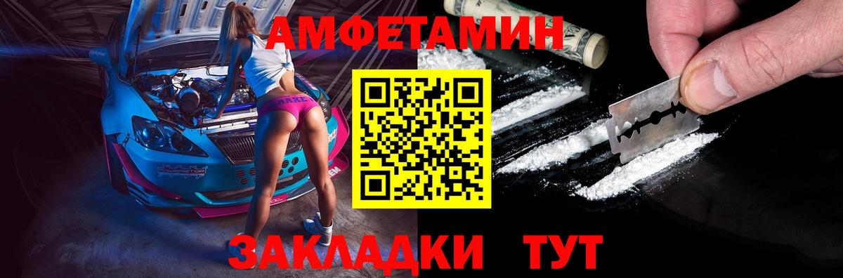 Бугуруслан  АМФ 97%  Вход с VPN 