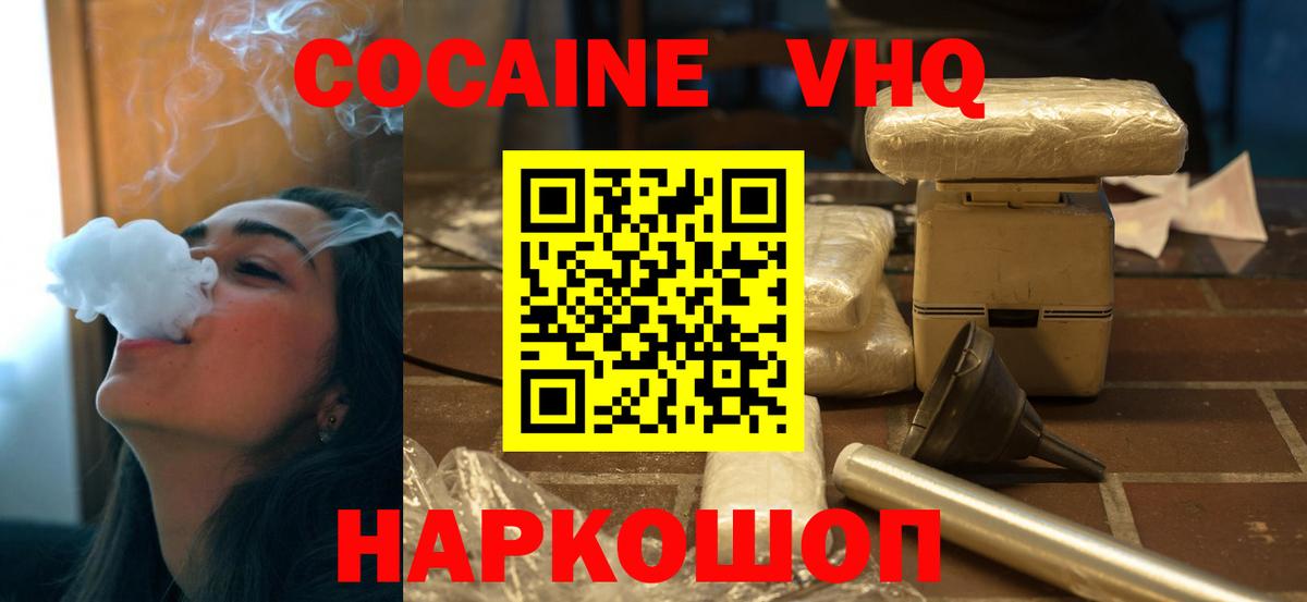 МАРИХУАНА  MDMA  НБОМе  Кокаин  Меф МЯУ МЯУ   Бугуруслан  ГАШИШ  Альфа ПВП СК   Экстази  Вход с VPN 