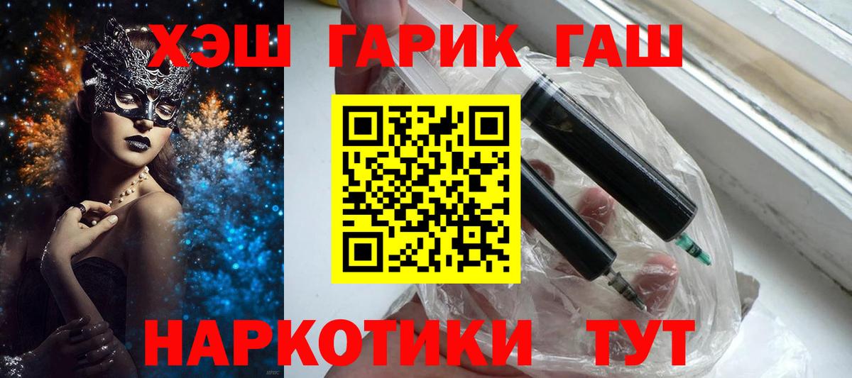 ГАШИШ Cannabis Бугуруслан