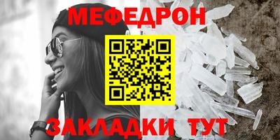 прущие крисы Можайск