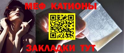 прущие крисы Можайск