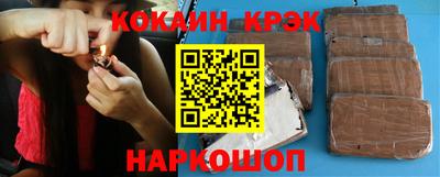 прущие крисы Можайск