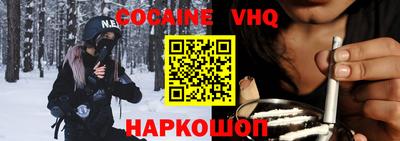 прущие крисы Можайск