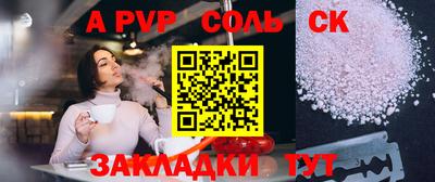 ALPHA PVP Можга