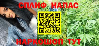 прущие крисы Можайск