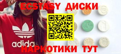 прущие крисы Можайск