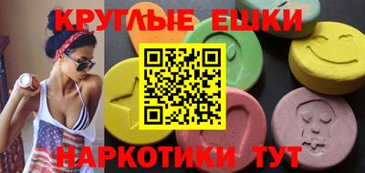 прущие крисы Можайск
