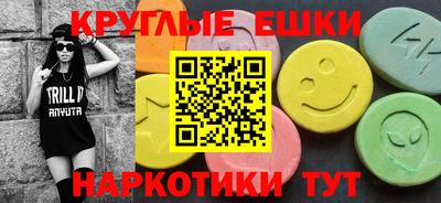 прущие крисы Можайск