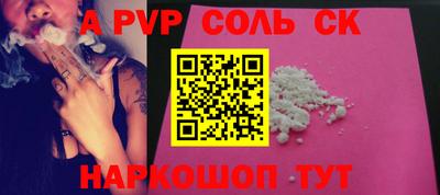 скорость Моздок