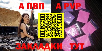 ALPHA PVP Можга
