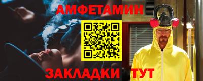 прущие крисы Можайск