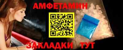 прущие крисы Можайск