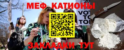 прущие крисы Можайск