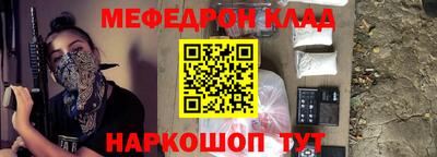 скорость Моздок