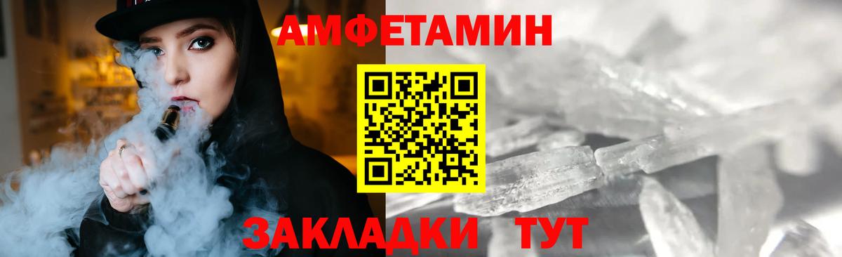 Первитин мет Бугуруслан