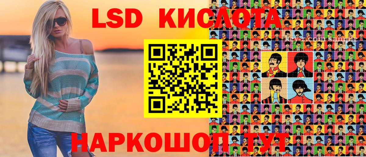 Марки N-bome 1500мкг Бугуруслан