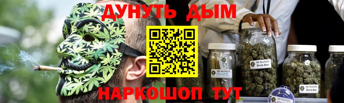 Бугуруслан  Бошки марихуана White Widow  Каннабис Bruce Banner  Вход с VPN  Бошки марихуана семена  Марихуана тримм 